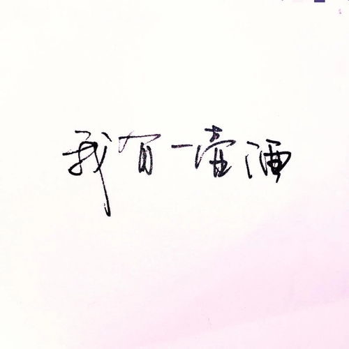 婚姻无力挽回诵经,重振婚姻：诵经之道