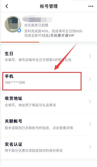 怎么挽回别人的号,如何恢复被盗号？