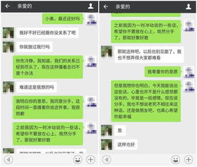 挽回男友的有效短信,挽回男友的有效短信技巧
