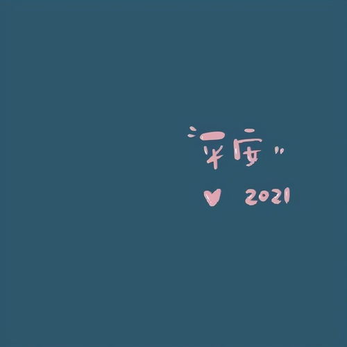 挽回前任文案小众短句,重拾旧爱，再续前缘