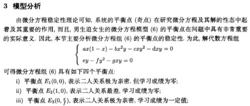 男生挽回女生的作文,如何挽回女生：男生须知