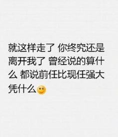 还能联系前任怎么挽回,如何挽回前任？方法曝光！