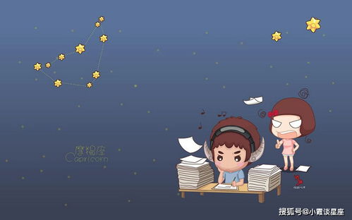 怎么去挽回摩羯座男,追回摩羯男的小技巧