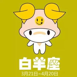 挽回白羊的几率多大,白羊石锤？成功率高的方法是什么？