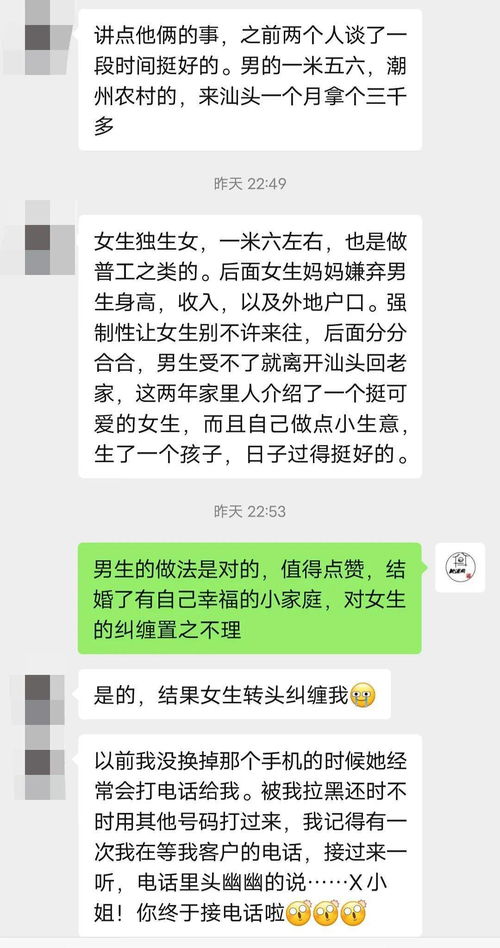 越级请假如何挽回,挽救因越级请假而受损关系的方法