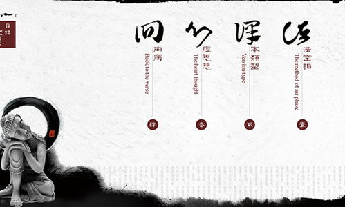 怎样用佛法挽回婚姻，佛学智慧挽救婚姻：如何以真正的爱与慈悲解除矛盾？