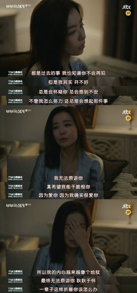 妻子挽回丈夫的结局,妻子成功挽回丈夫爱情