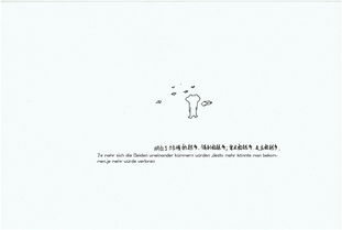 最后挽回男朋友的话，如何用真心挽回男友，让爱重燃？