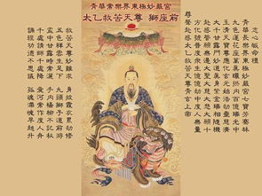 道教什么方法挽回感情,道家方法拯救恋情