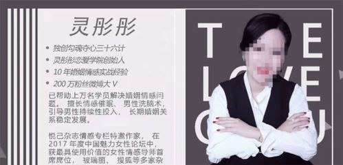 情感挽回被骗视频大全,挽回爱情，防范骗局视频集锦