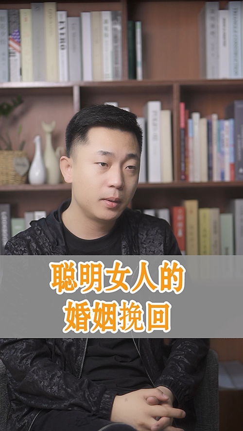 金牌调解如何挽回你,挽救情感，金牌调解