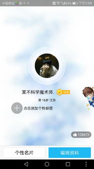 挽回人的个性标签,如何重新挽回人的特点