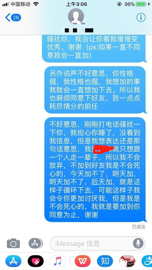 怎样挽回微信图像,微信教程：成功挽回被删图像方法