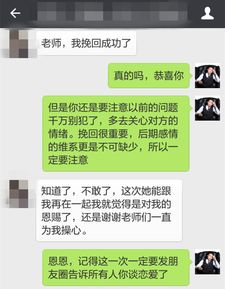 挽回女方的最好方法,如何挽回女友的心
