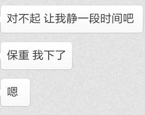 分手后挽回短信不回,如何有效挽回爱情：不回复短信怎么办？