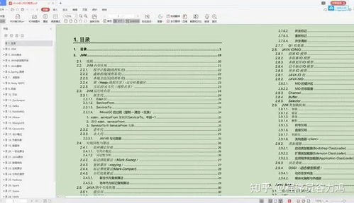 挽回隔夜拒的offer,成功要求再次考虑旧offer