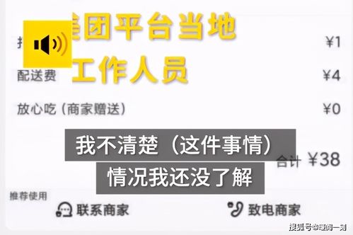 差评怎么挽回评价，如何改善差评，让顾客眼前一亮？