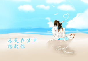 感动挽回老公的句子,感动老公，成功挽回爱情