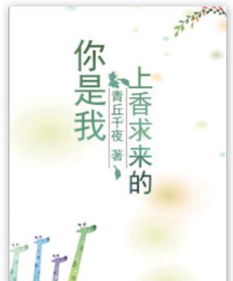 如何挽回婚姻伤心的话,重修旧好：挽回婚姻伤心的良方)