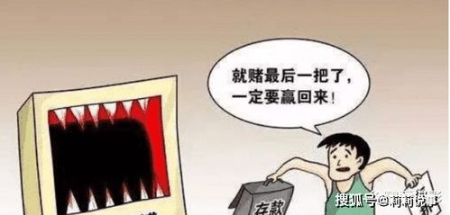 如何挽回赌博人员身份,如何让赌博者摆脱赌瘾？