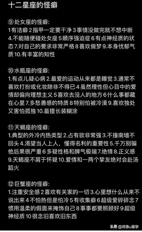 天蝎怎么挽回射手,如何挽回射手座的心？