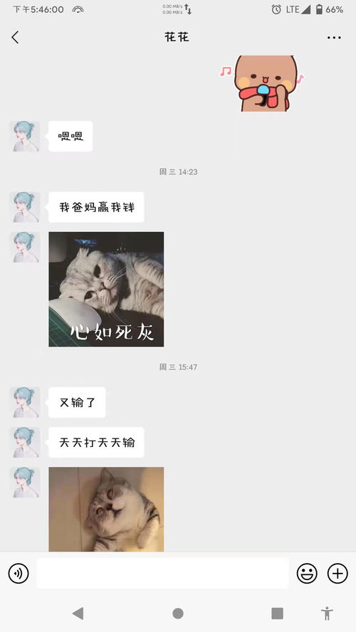 爱情挽回专家微信,爱情挽回专家