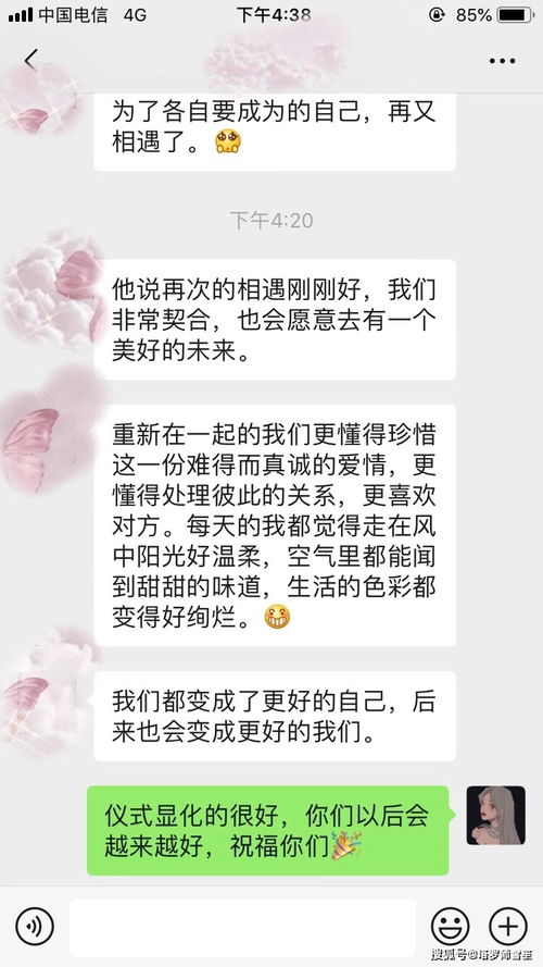 婚姻挽回的方法音频,教你如何重燃婚姻之火的方法