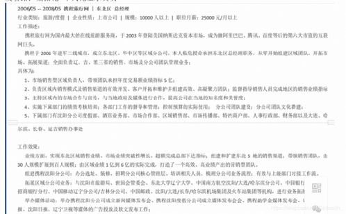 客户挽回之伊利论文,伊利深挖客户需求秘籍