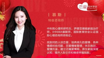 陆琪情绪挽回课,情绪挽回：陆琪个人探秘课