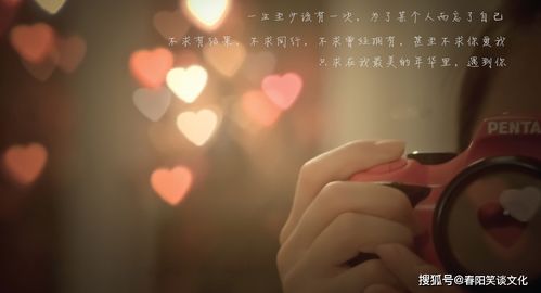 挽回爱人心的说说,重新赢回爱人的心