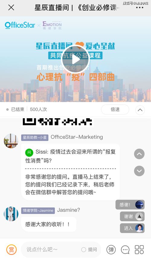 抖音情感咨询挽回套路，如何利用抖音情感咨询技巧，挽回爱情