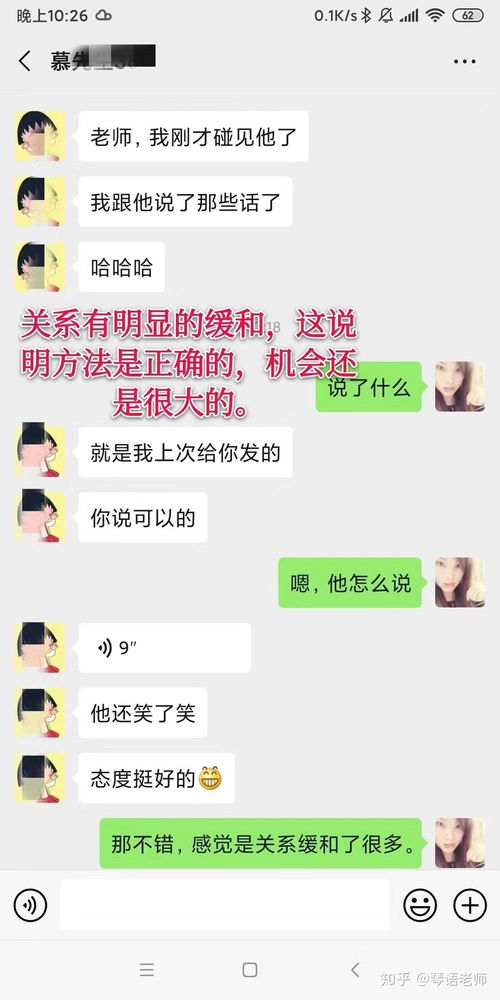 金牛男分手挽回寂寞,挽回金牛男的方法