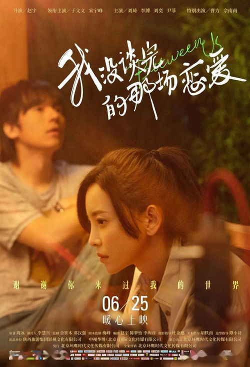 挽回前男友短剧剧情,失恋复仇计划