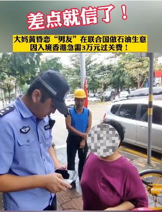 帮嫂子挽回90万，挽回90万巨款，急需救援！