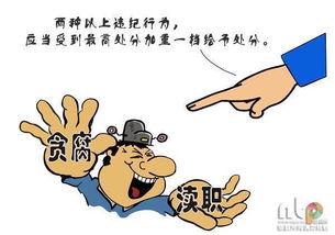 要被开除了怎么挽回,如何挽回被开除的工作