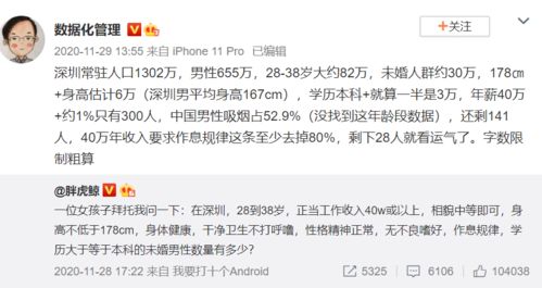 深圳小三如何挽回,深圳小三挽回指南)