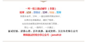 特级教师挽回成绩,特级教师助力学生成绩逆袭