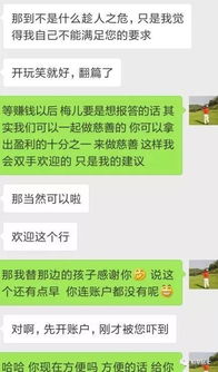 成功挽回后怎么聊天,成功挽回后如何重建聊天