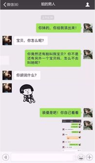 挽回老公要怎样聊天,如何用聊天挽回老公？