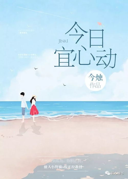 迟到的挽回小说后续,迟到的爱情从头再来