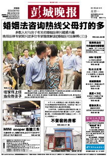 长治婚姻挽回专家热线,长治婚姻挽回热线，专家在线