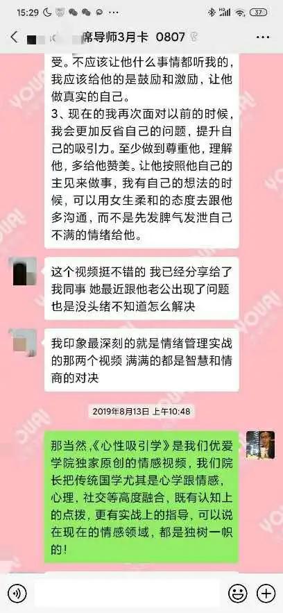 成都挽回婚姻机构排名,成都婚姻挽回机构排行盘点