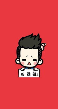 白羊男挽回白羊女,白羊男悔过自新赢回白羊女