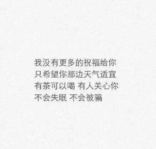 挽回爱情的句子留言,如何挽回爱情——分手后还有救？