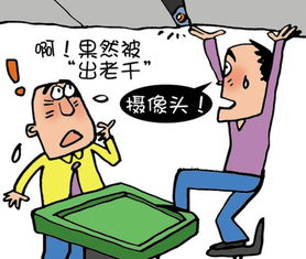 被占便宜怎么挽回，如何补救被人占便宜的局面？