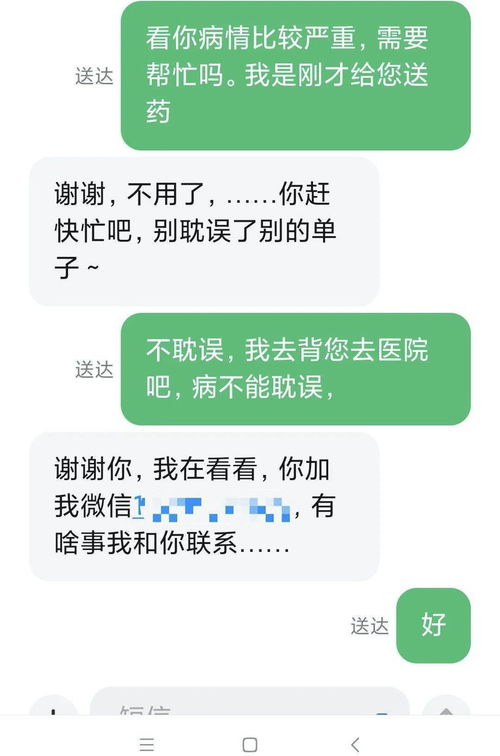滴滴可以挽回客户吗,滴滴还能救回顾客吗？
