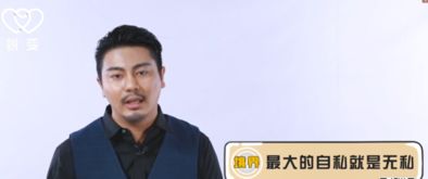 项天骐求挽回,挽回爱情千里马——项天骐