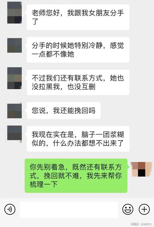 情人决绝分手怎么挽回,分手后如何挽回爱情