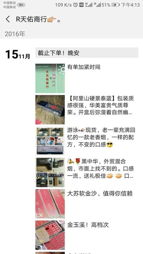 挽回爱情的短信情话,挽留感情的短信情话