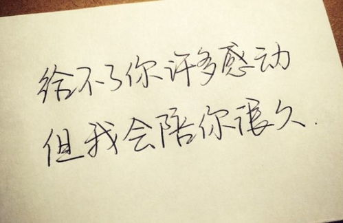 感情挽回句子有哪些,重写标题：挽回爱情的有效句子大集合